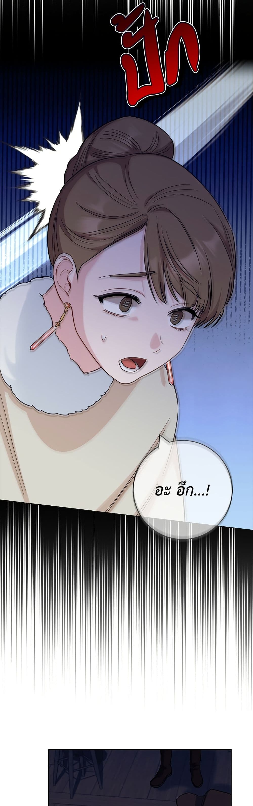 I Became the Mother of the Evil Male Lead page 49
