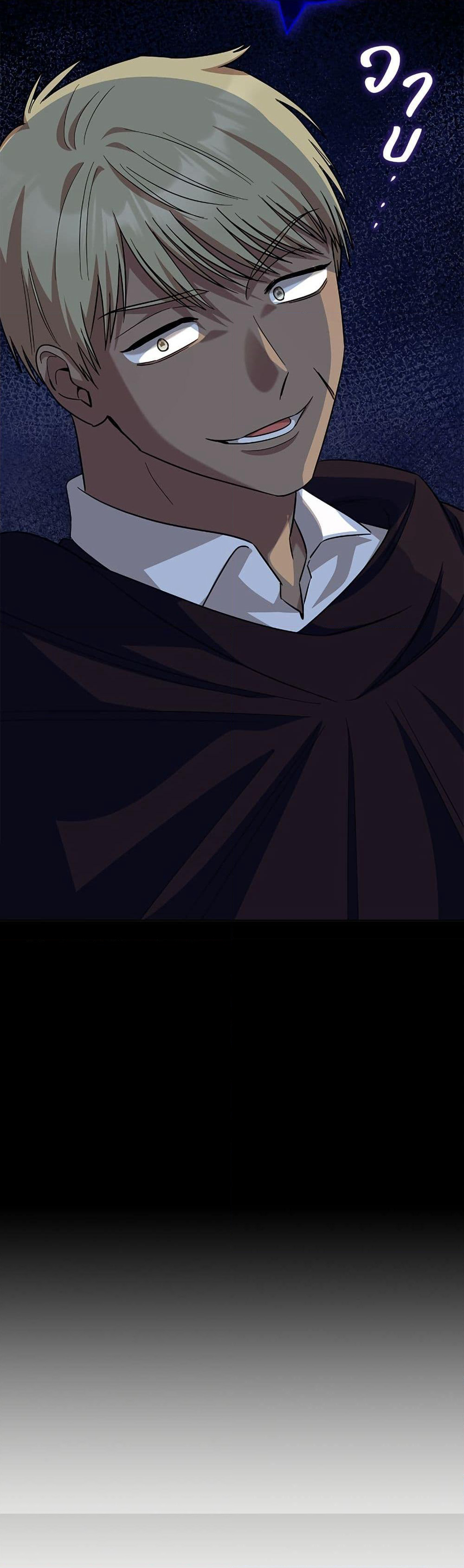 I Became the Mother of the Evil Male Lead page 17