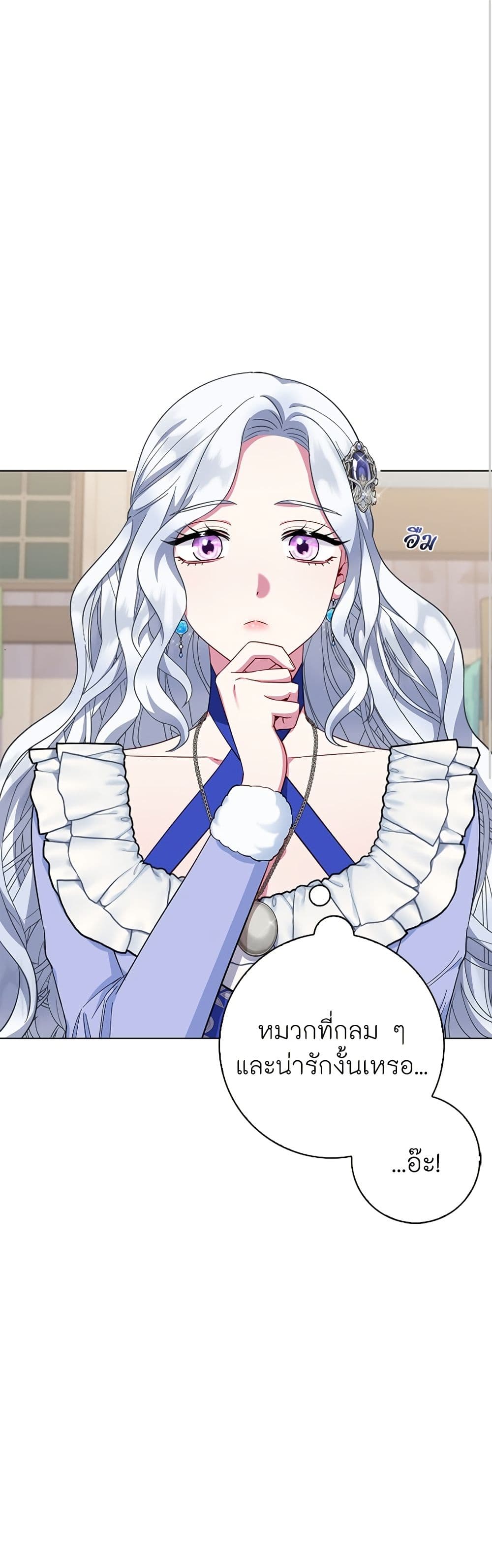 I Became the Mother of the Evil Male Lead page 2