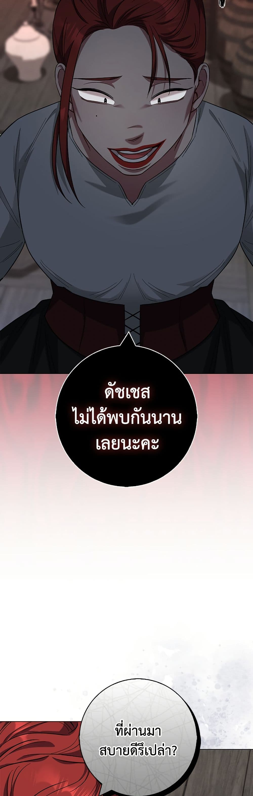I Became the Mother of the Evil Male Lead page 29