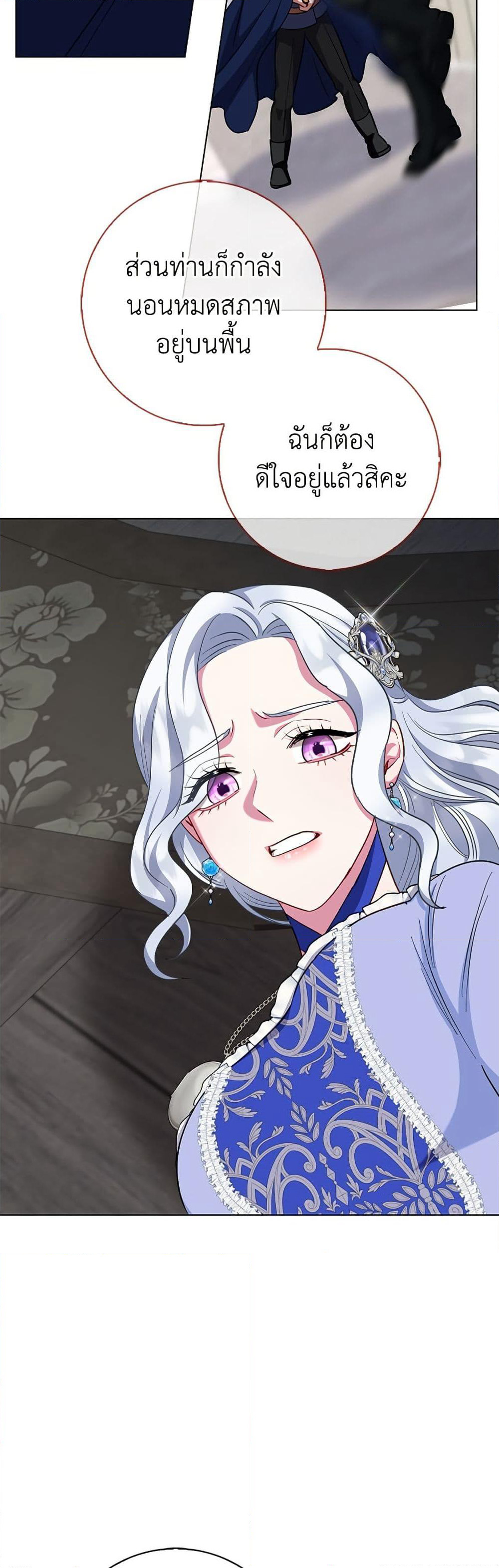 I Became the Mother of the Evil Male Lead page 38