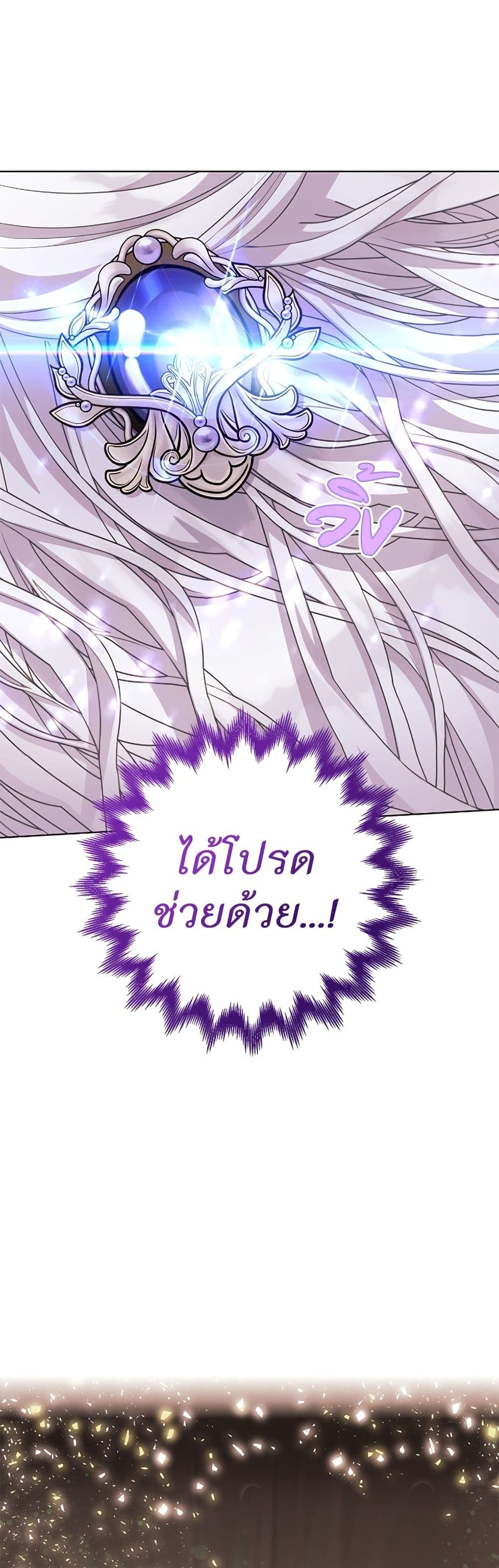 I Became the Mother of the Evil Male Lead page 50