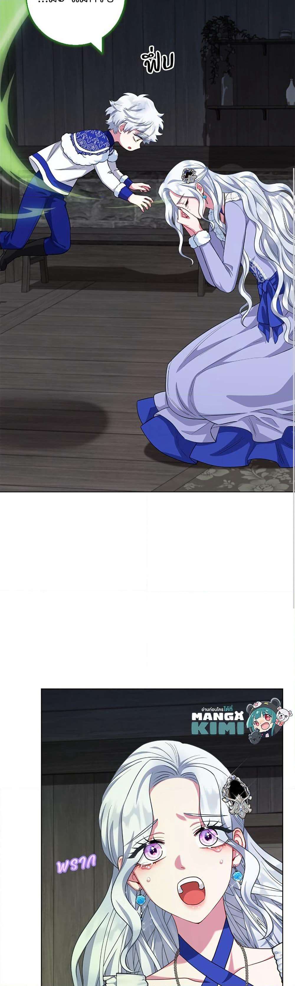 I Became the Mother of the Evil Male Lead page 6