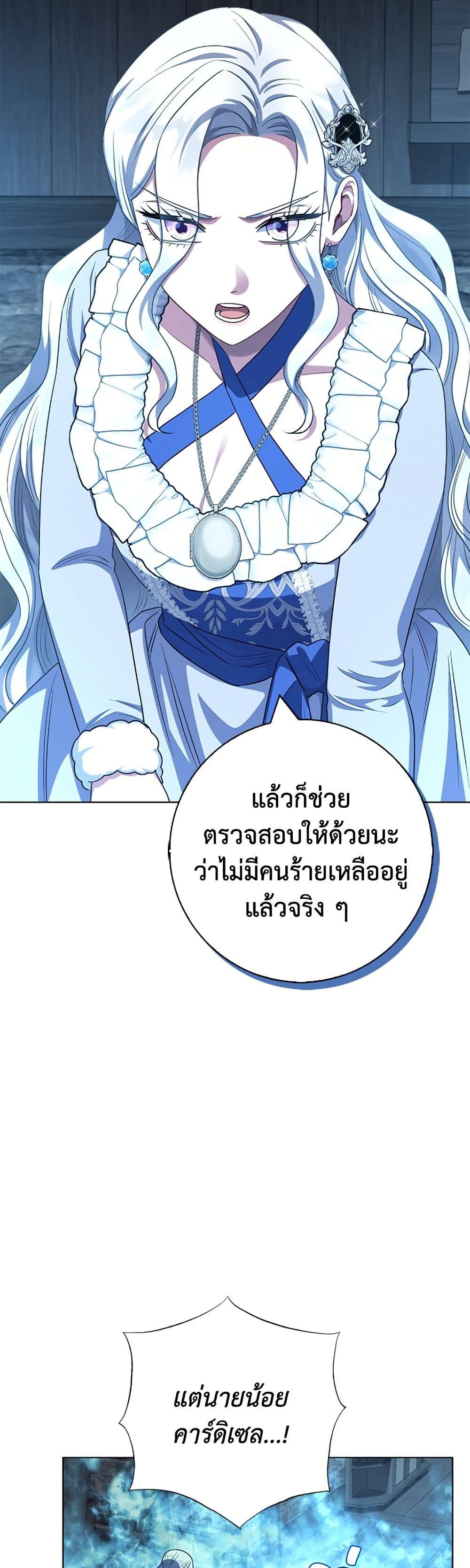 I Became the Mother of the Evil Male Lead page 26