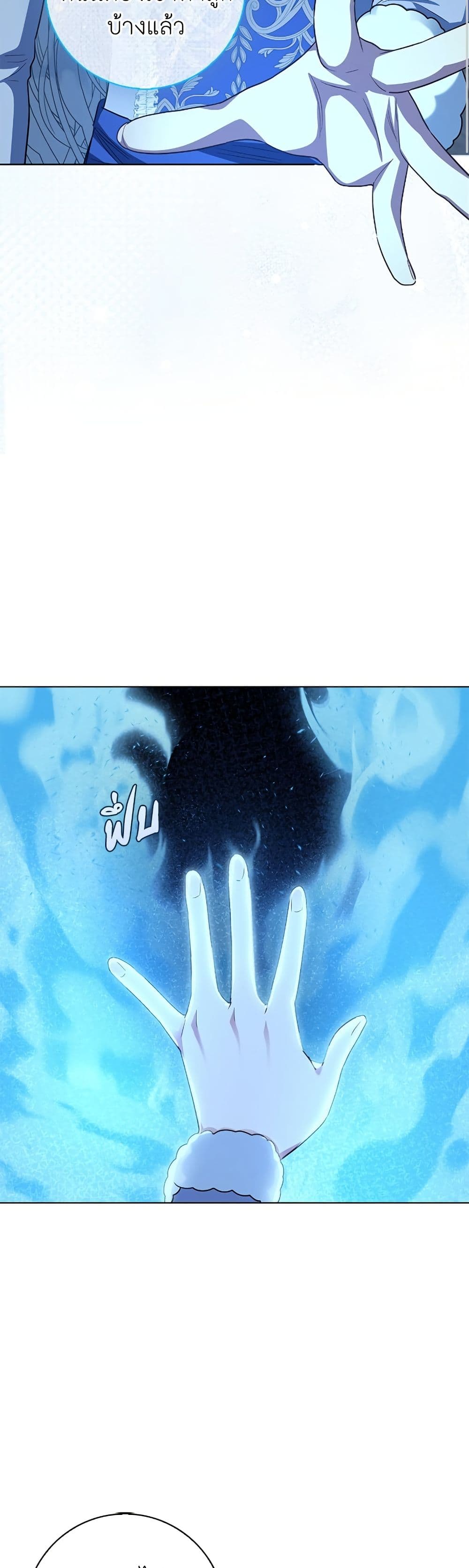 I Became the Mother of the Evil Male Lead page 28
