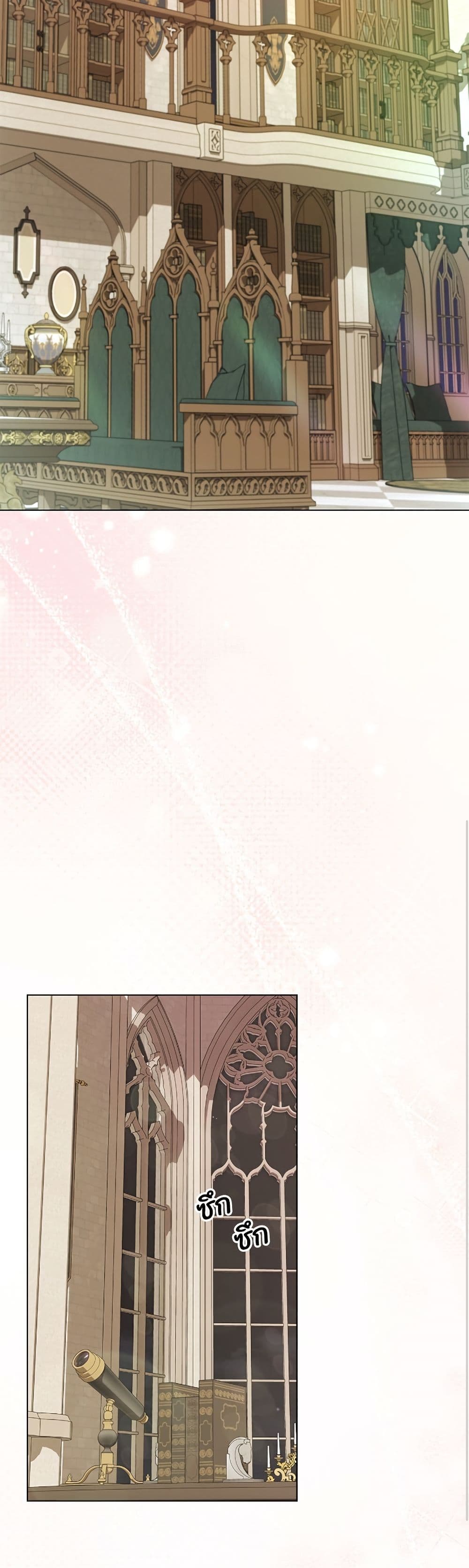 I Became the Mother of the Evil Male Lead page 45
