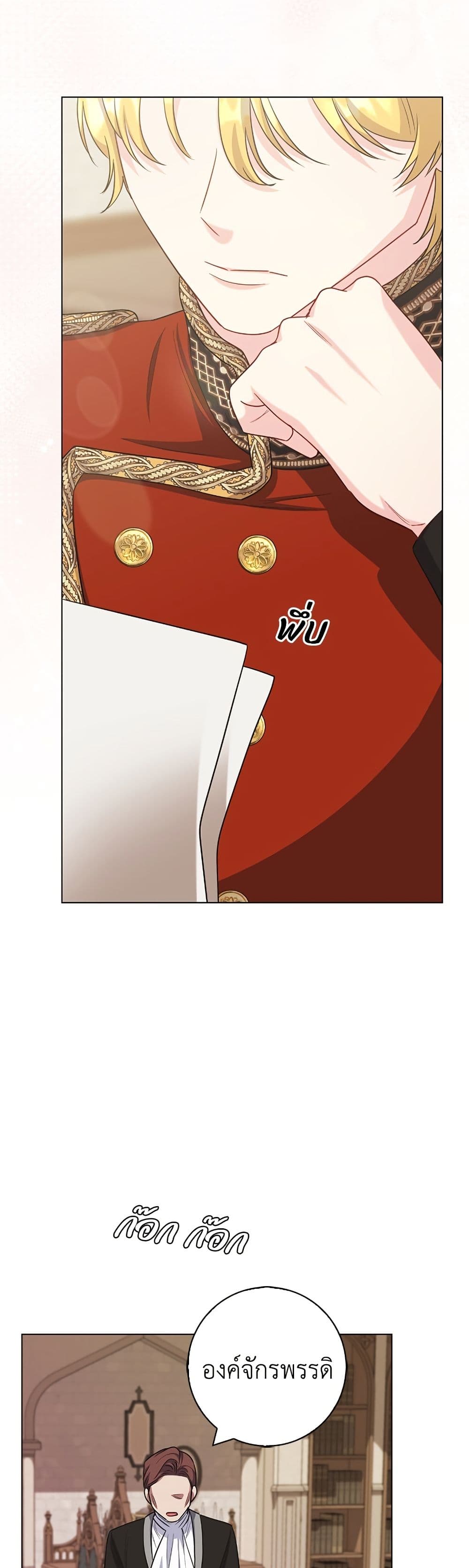 I Became the Mother of the Evil Male Lead page 46