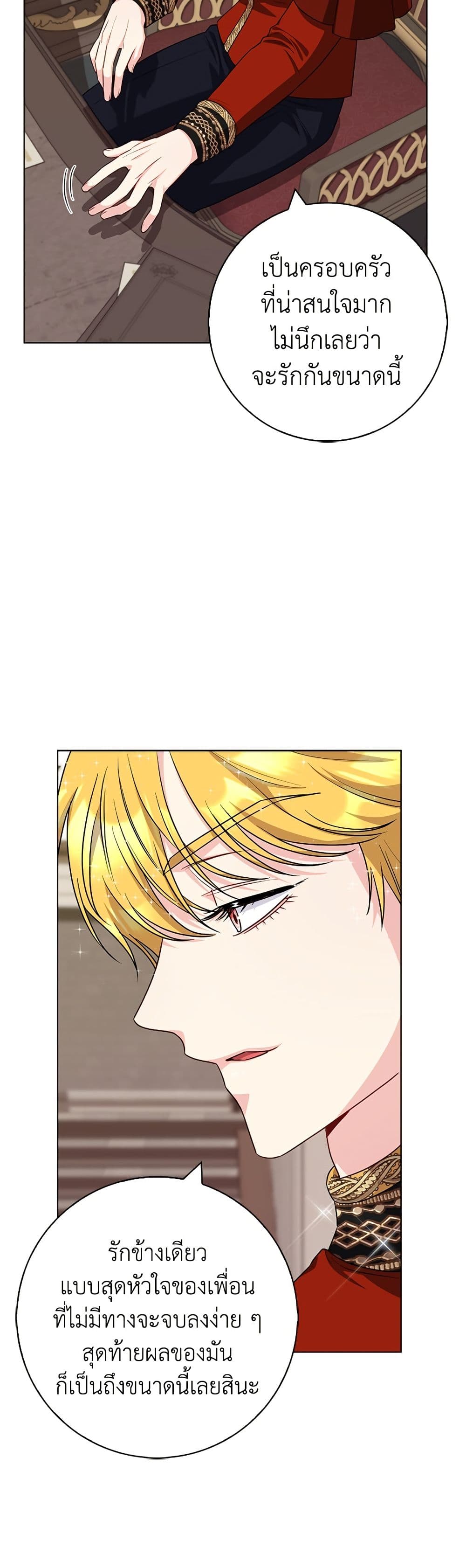 I Became the Mother of the Evil Male Lead page 9