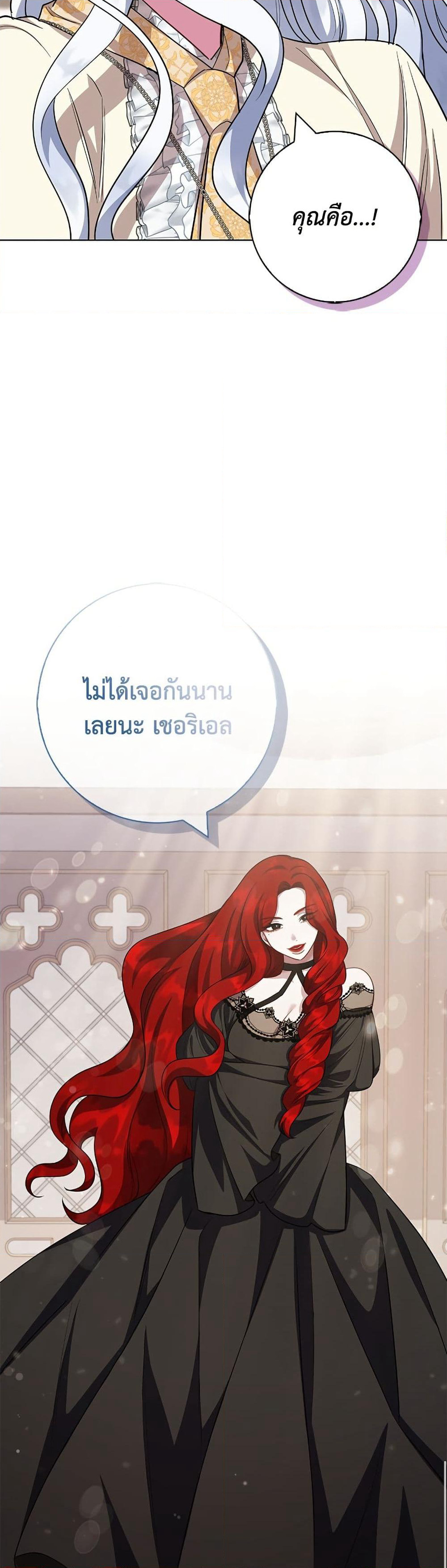 I Became the Mother of the Evil Male Lead page 28