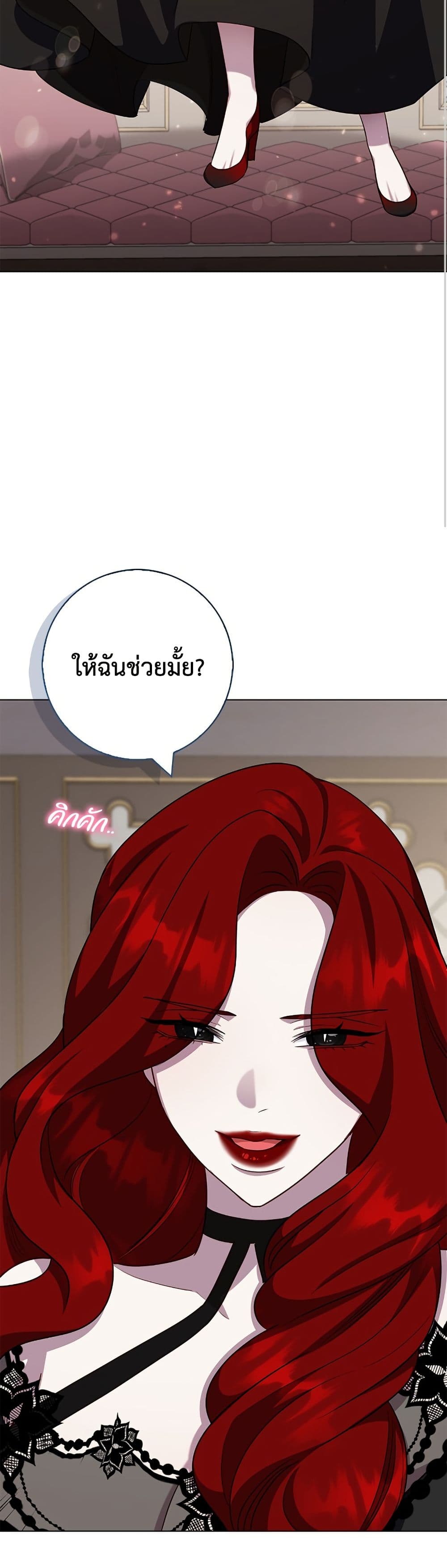 I Became the Mother of the Evil Male Lead page 29
