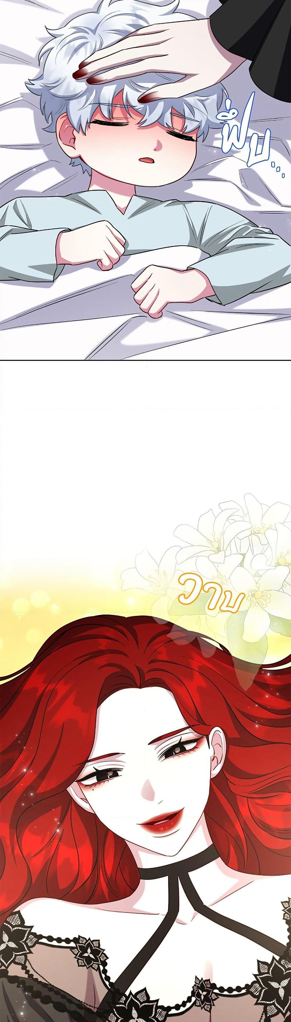 I Became the Mother of the Evil Male Lead page 35