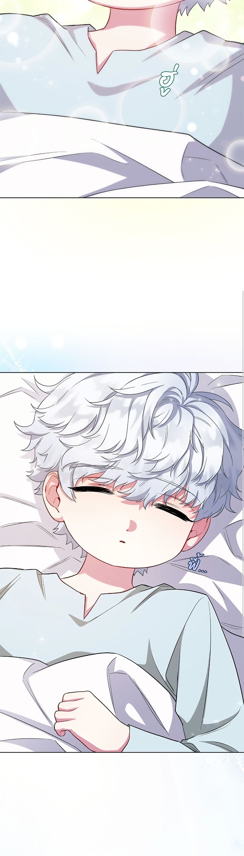 I Became the Mother of the Evil Male Lead page 37
