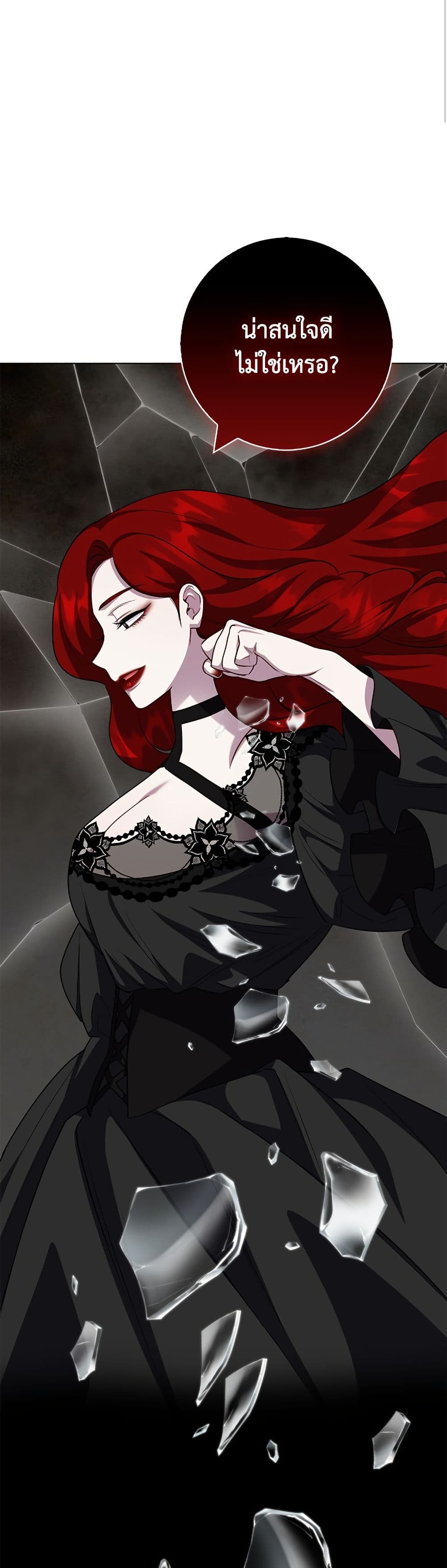 I Became the Mother of the Evil Male Lead page 42
