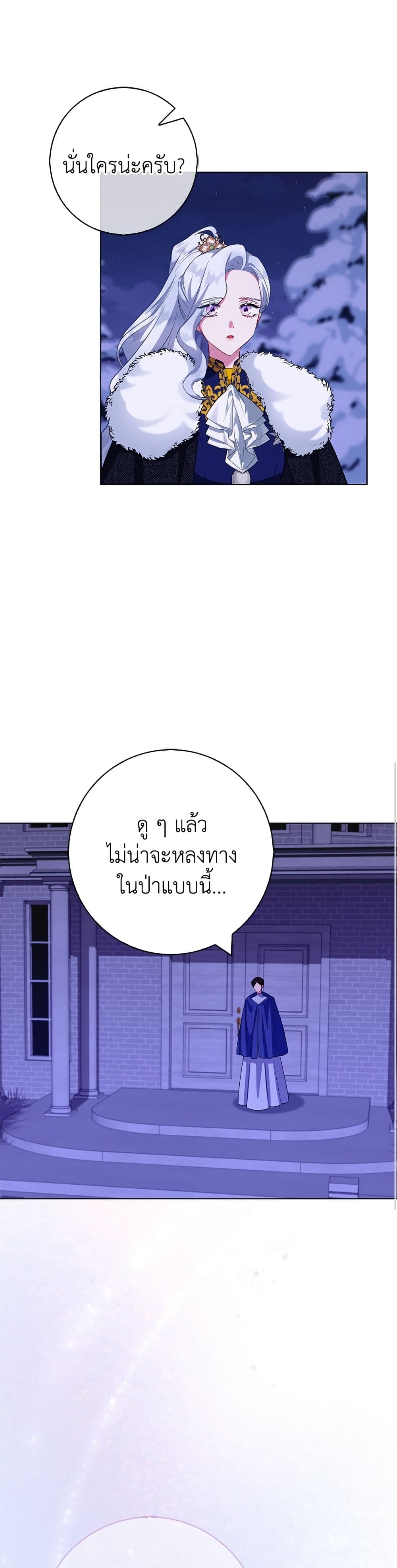 I Became the Mother of the Evil Male Lead page 48