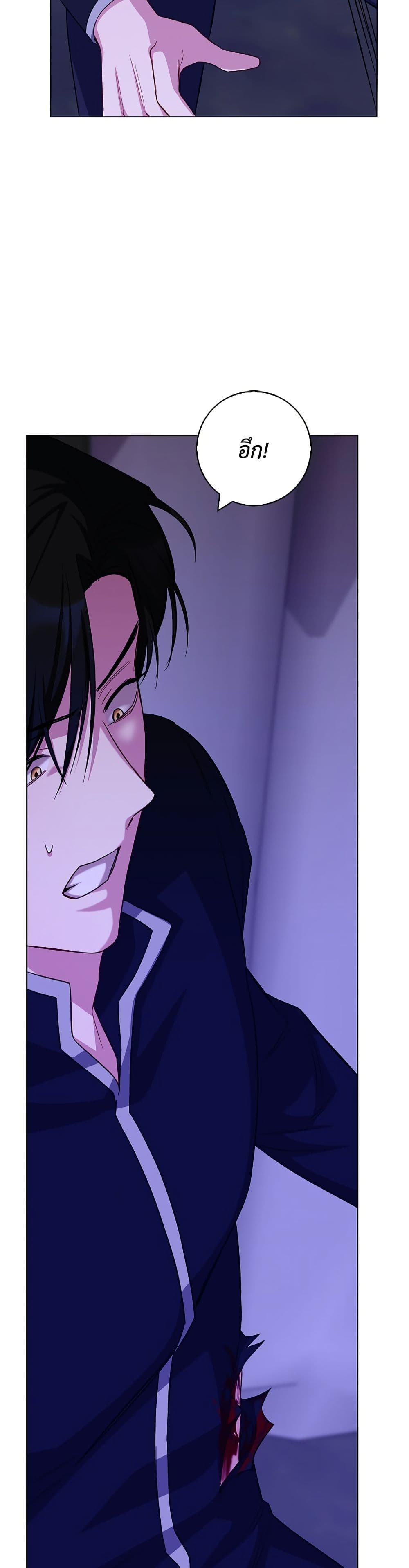 I Became the Mother of the Evil Male Lead page 38