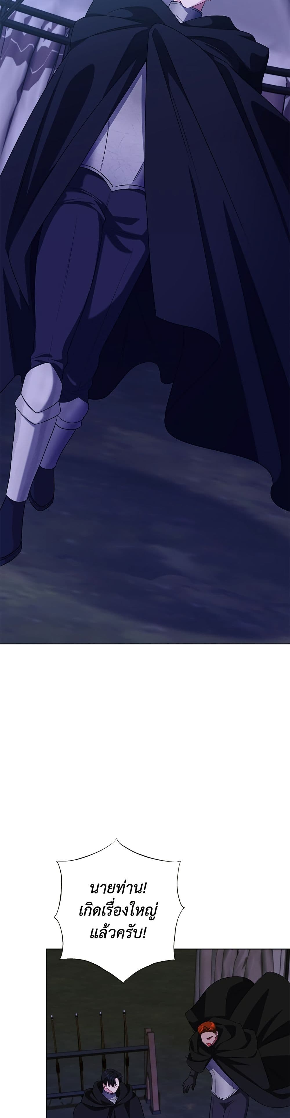 I Became the Mother of the Evil Male Lead page 25