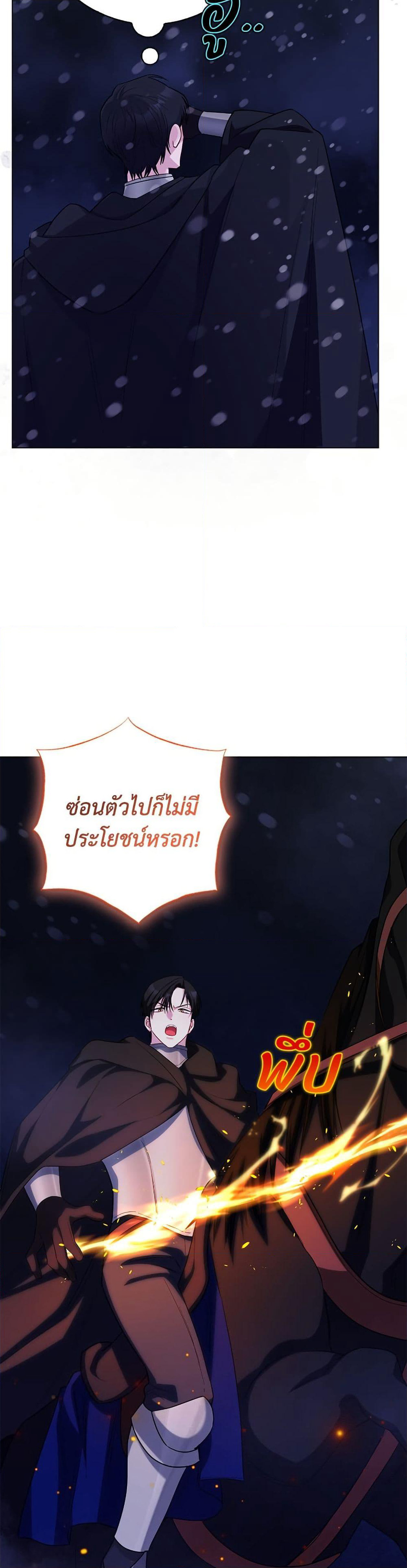 I Became the Mother of the Evil Male Lead page 34