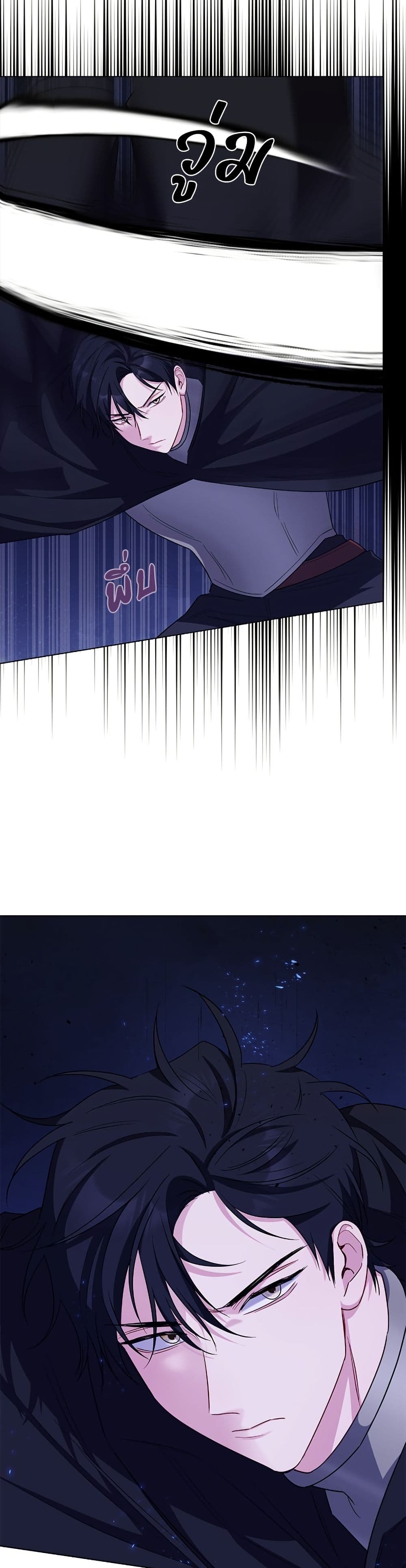 I Became the Mother of the Evil Male Lead page 40