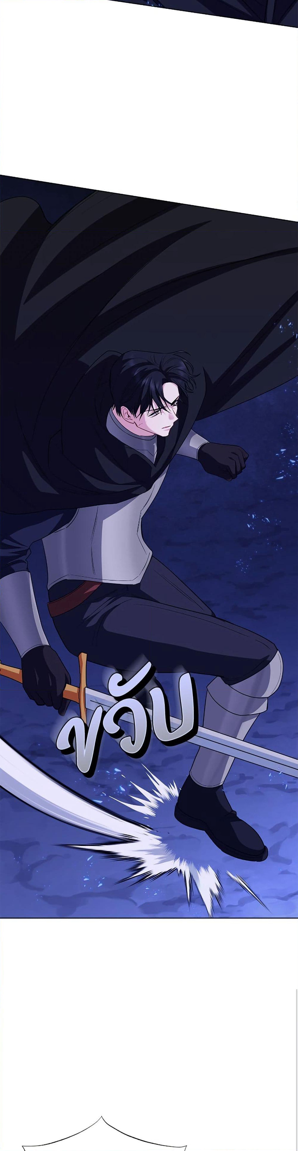 I Became the Mother of the Evil Male Lead page 41