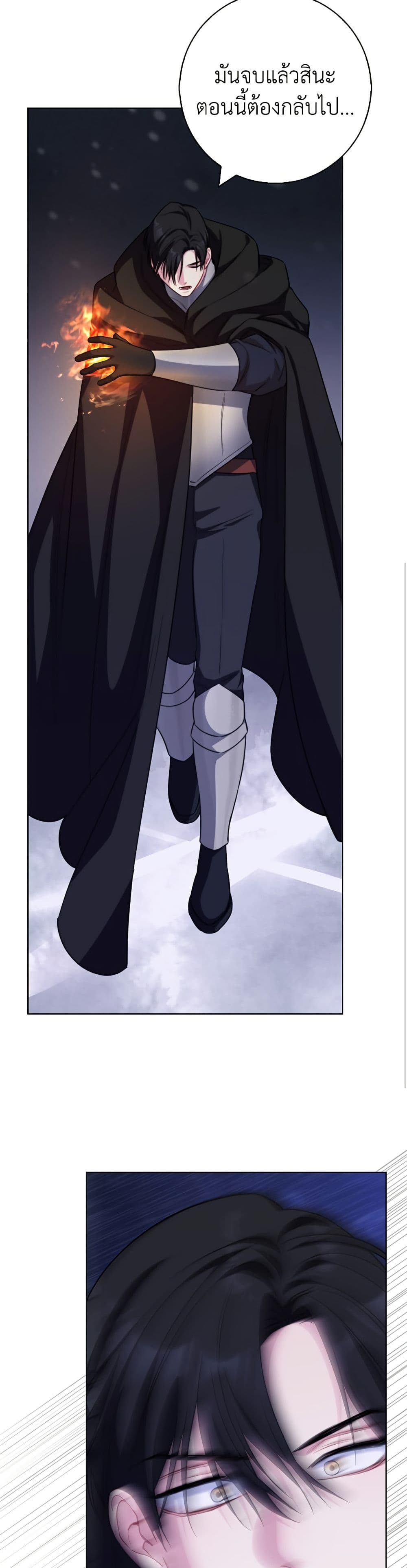 I Became the Mother of the Evil Male Lead page 49