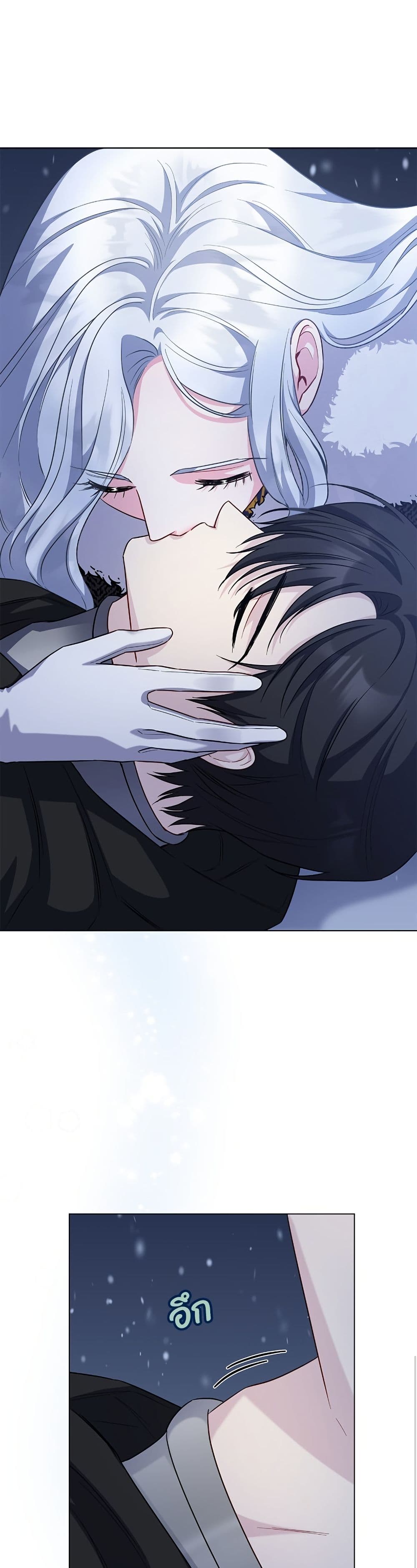 I Became the Mother of the Evil Male Lead page 13