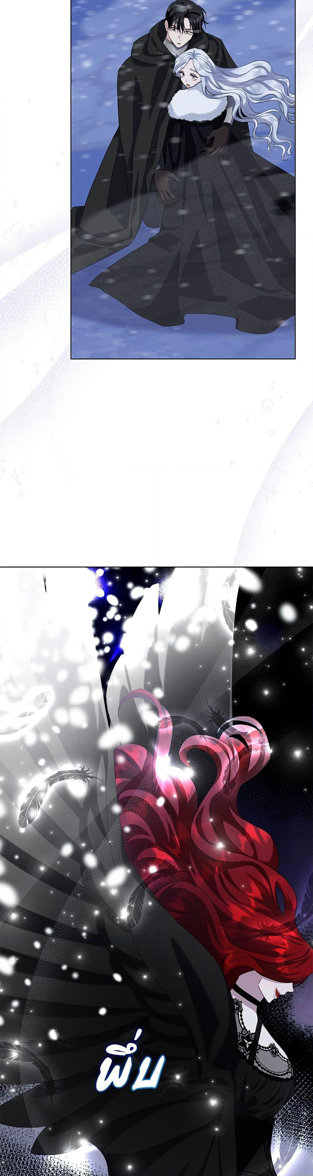 I Became the Mother of the Evil Male Lead page 28