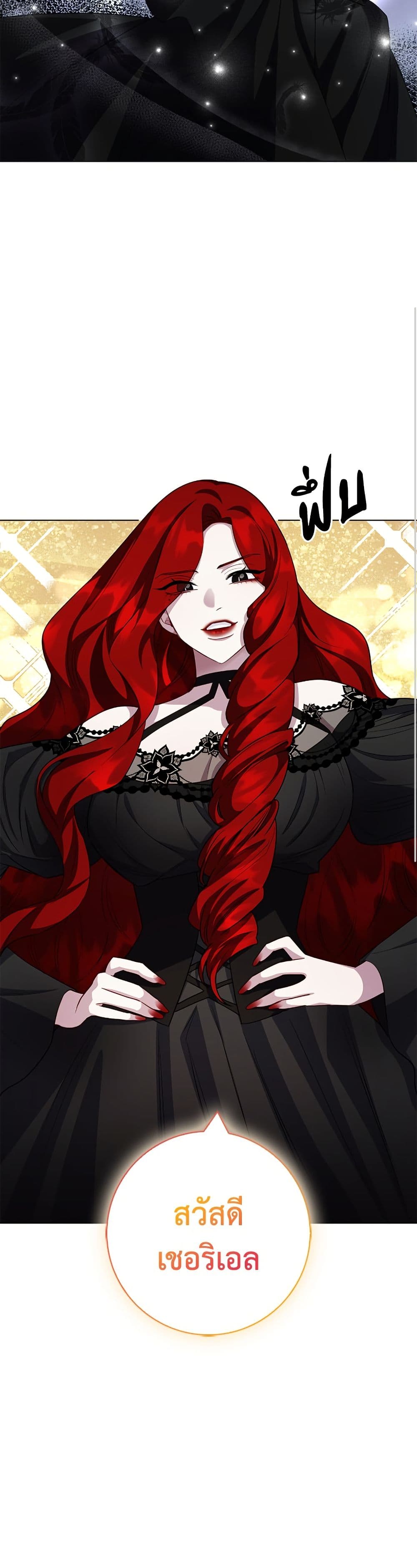 I Became the Mother of the Evil Male Lead page 29