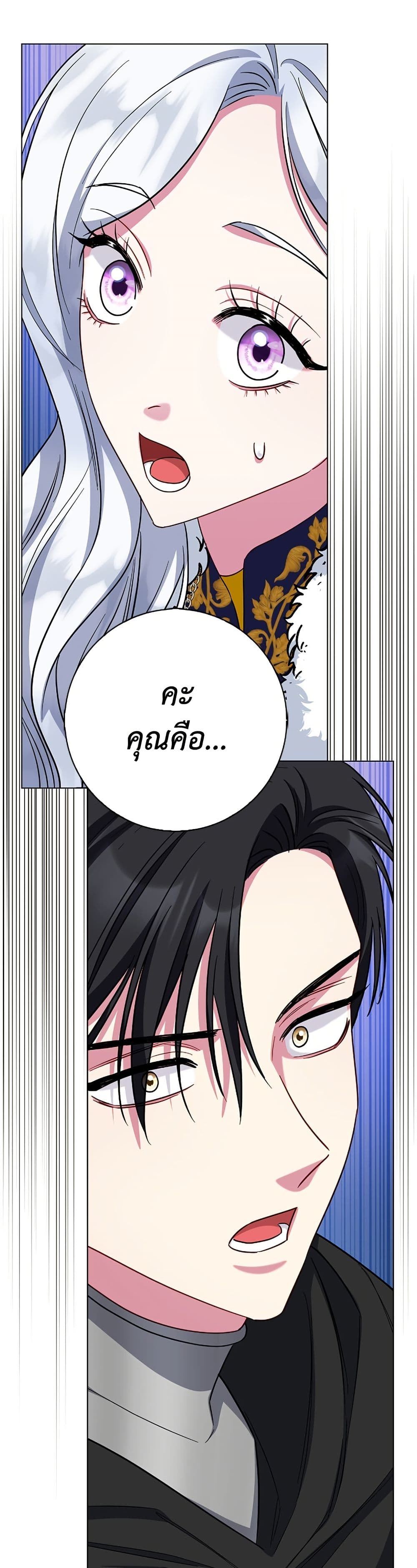 I Became the Mother of the Evil Male Lead page 30