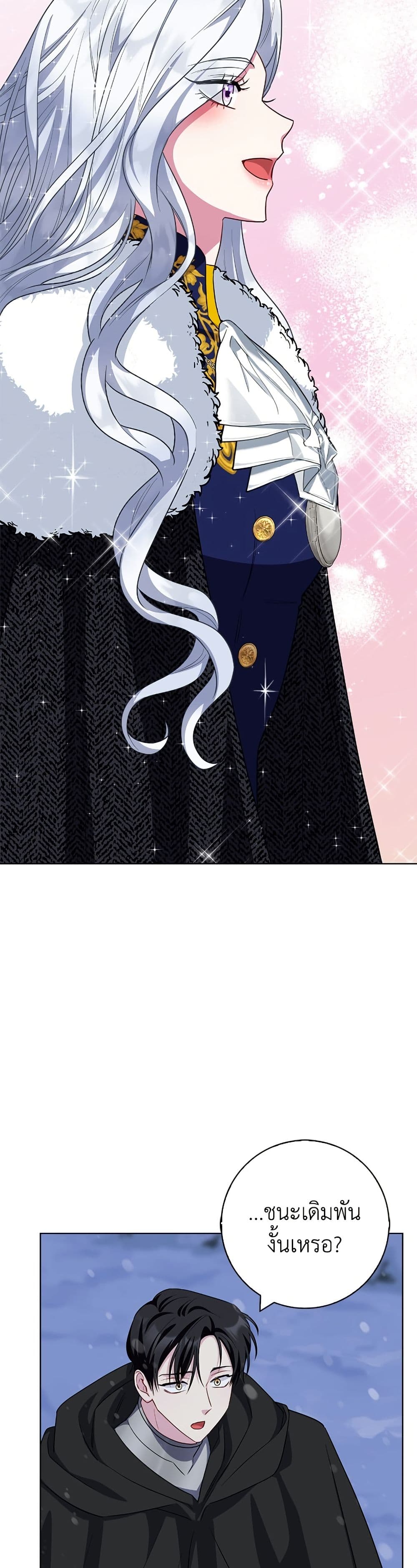 I Became the Mother of the Evil Male Lead page 36