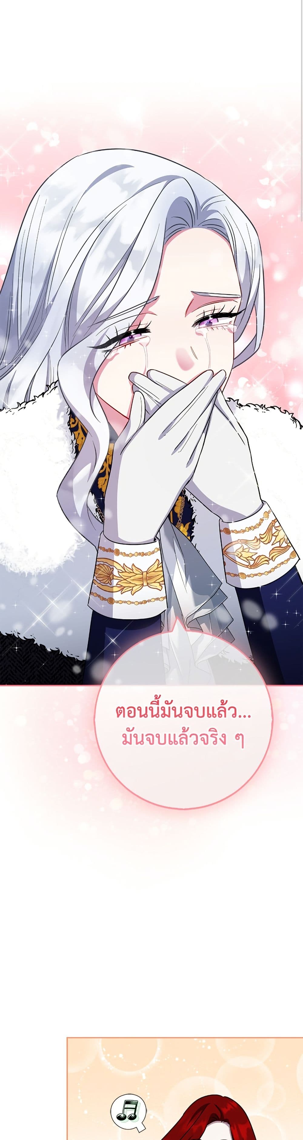 I Became the Mother of the Evil Male Lead page 41