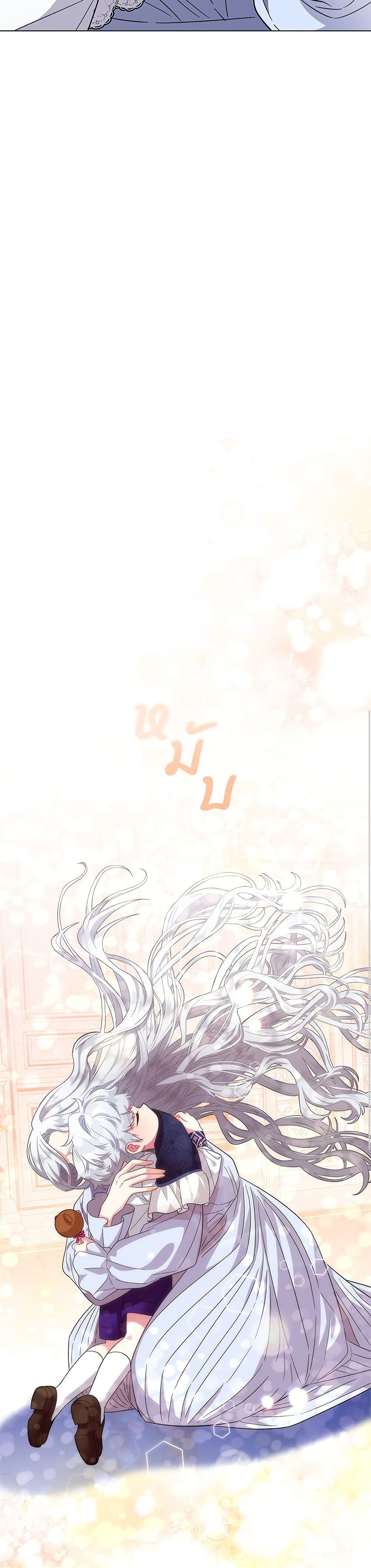 I Became the Mother of the Evil Male Lead page 5