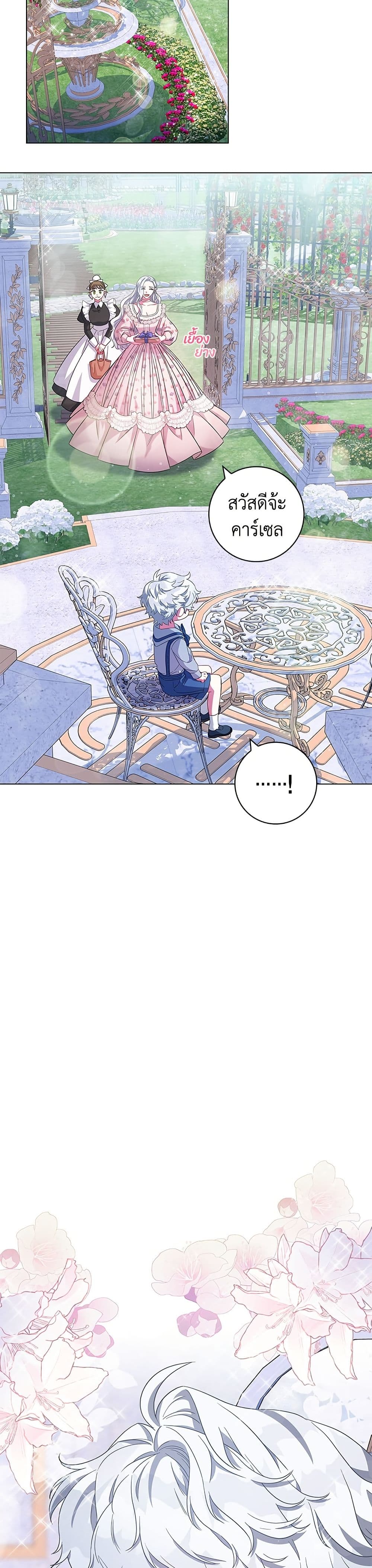 I Became the Mother of the Evil Male Lead page 10
