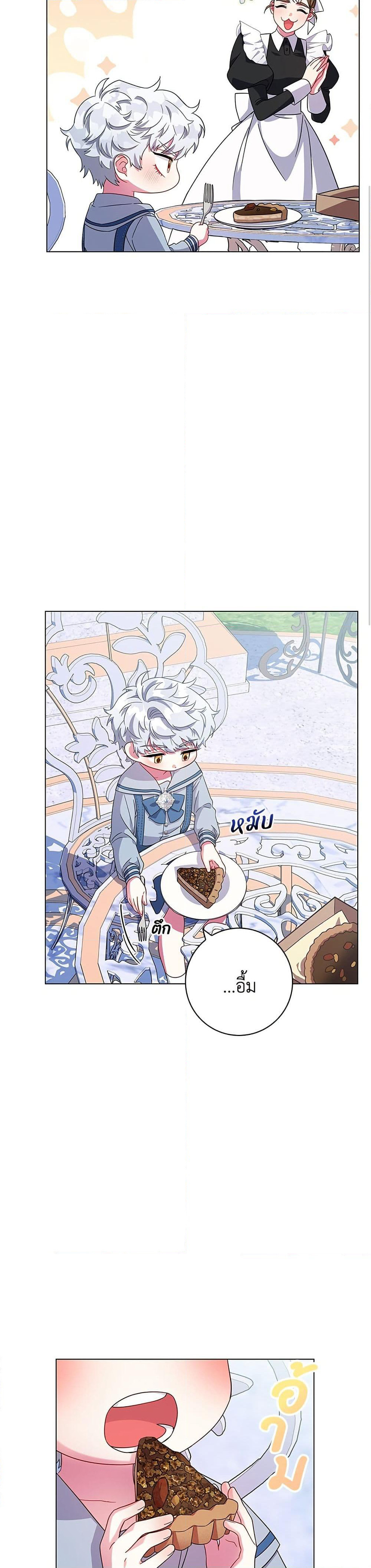 I Became the Mother of the Evil Male Lead page 16