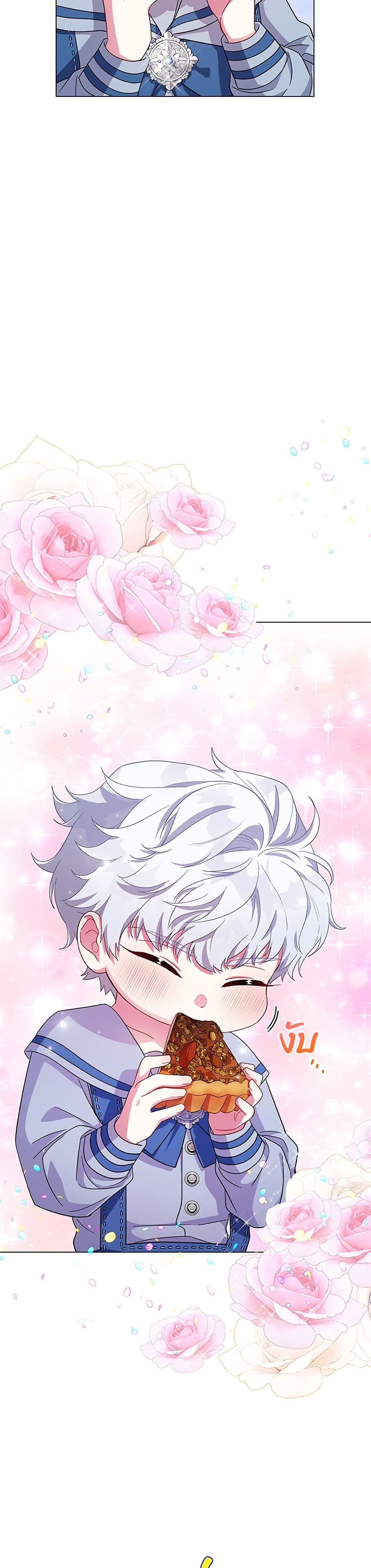 I Became the Mother of the Evil Male Lead page 17