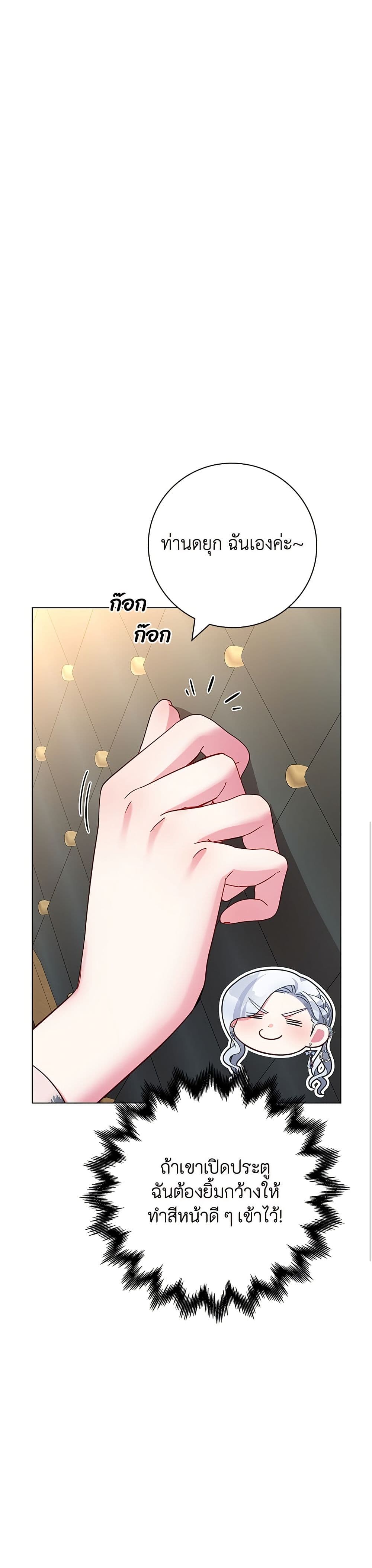 I Became the Mother of the Evil Male Lead page 29