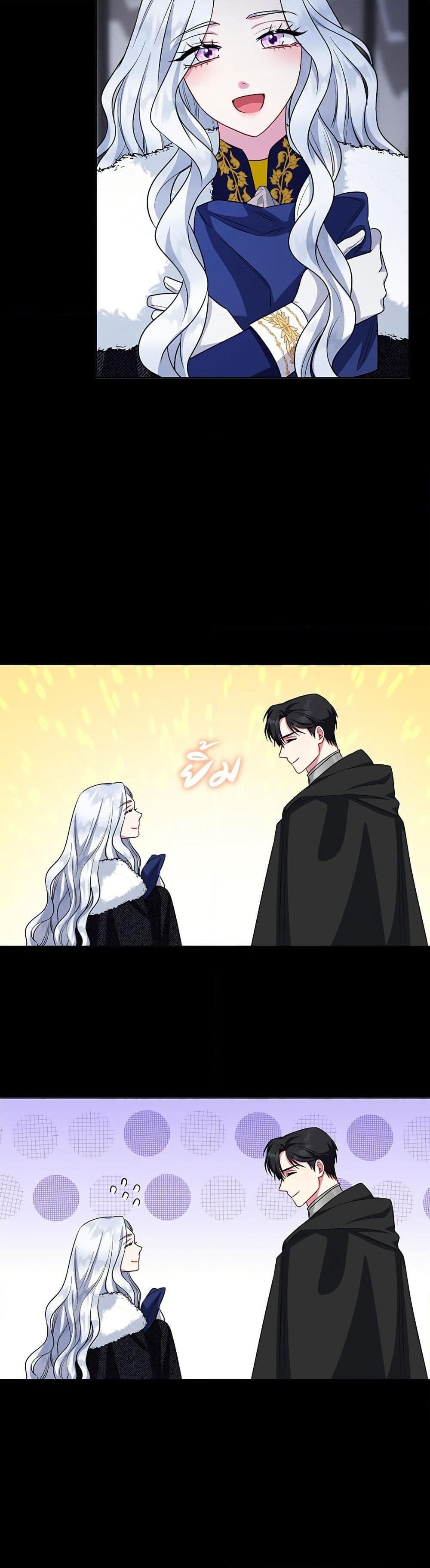 I Became the Mother of the Evil Male Lead page 20