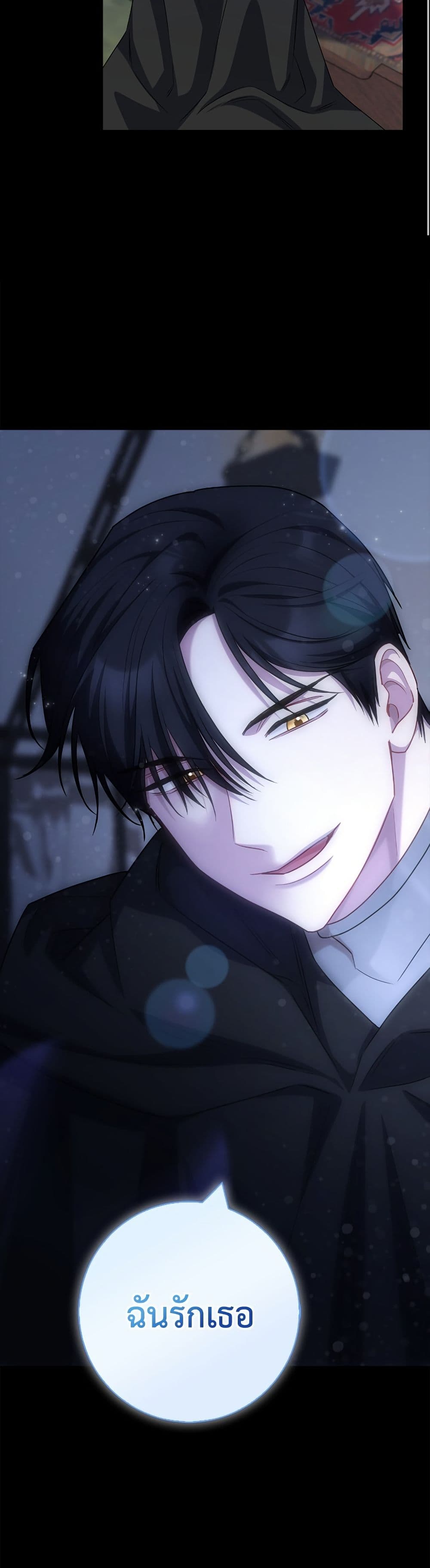 I Became the Mother of the Evil Male Lead page 29