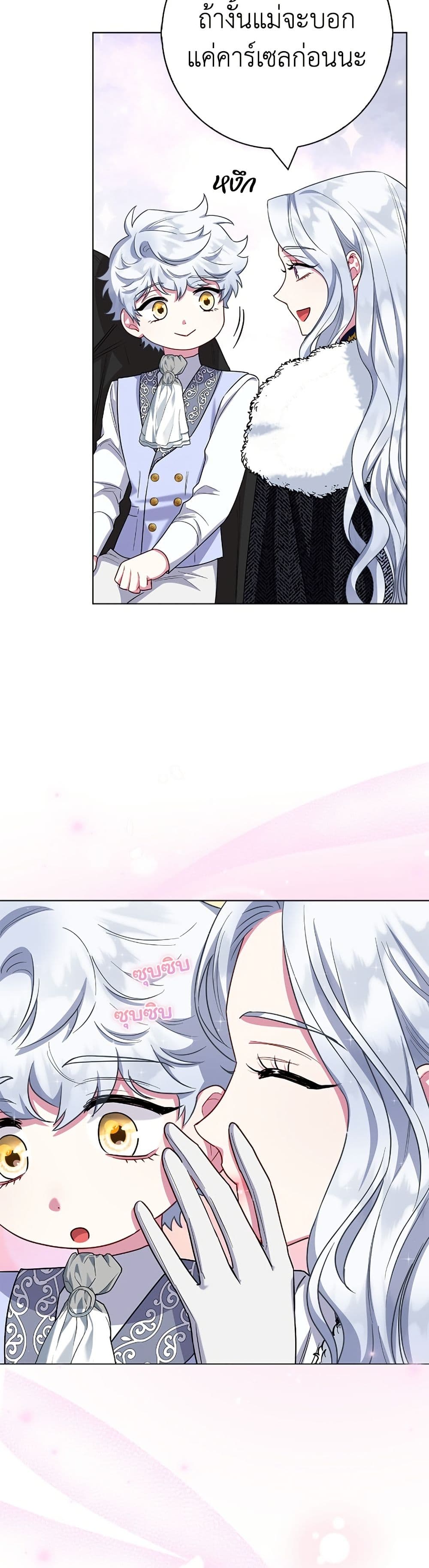 I Became the Mother of the Evil Male Lead page 50