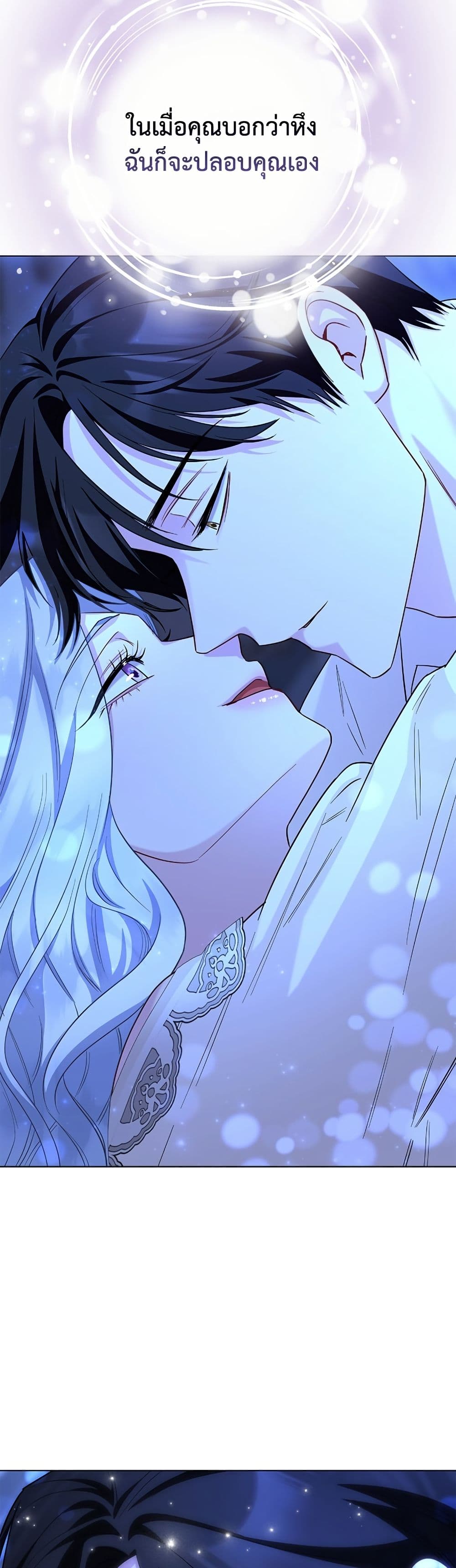 I Became the Mother of the Evil Male Lead page 27