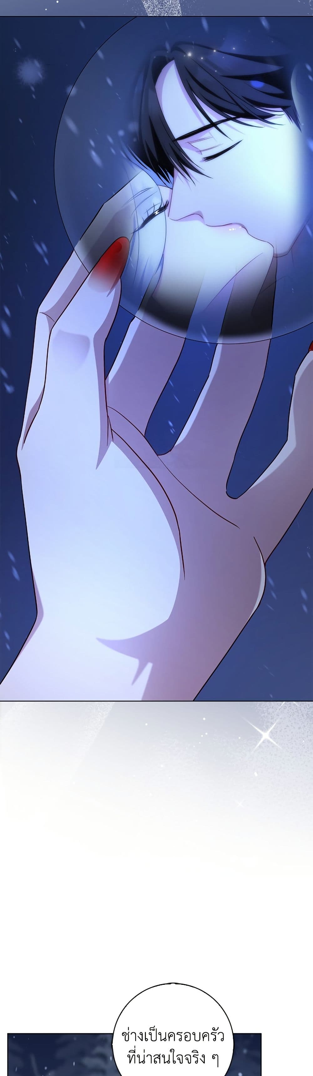 I Became the Mother of the Evil Male Lead page 29