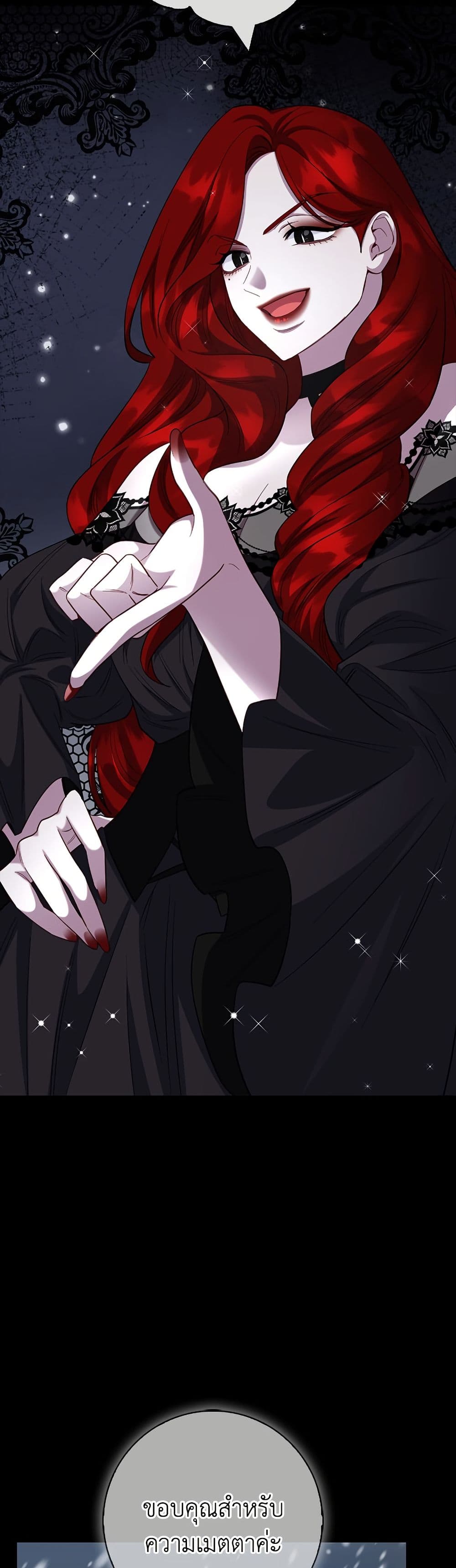 I Became the Mother of the Evil Male Lead page 46