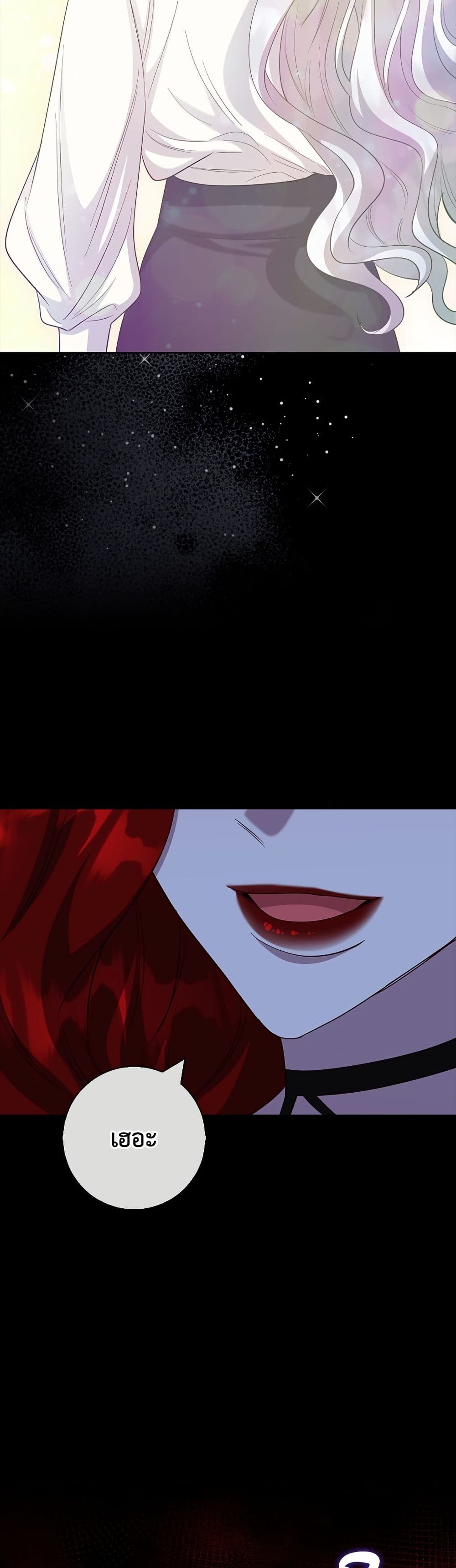 I Became the Mother of the Evil Male Lead page 50
