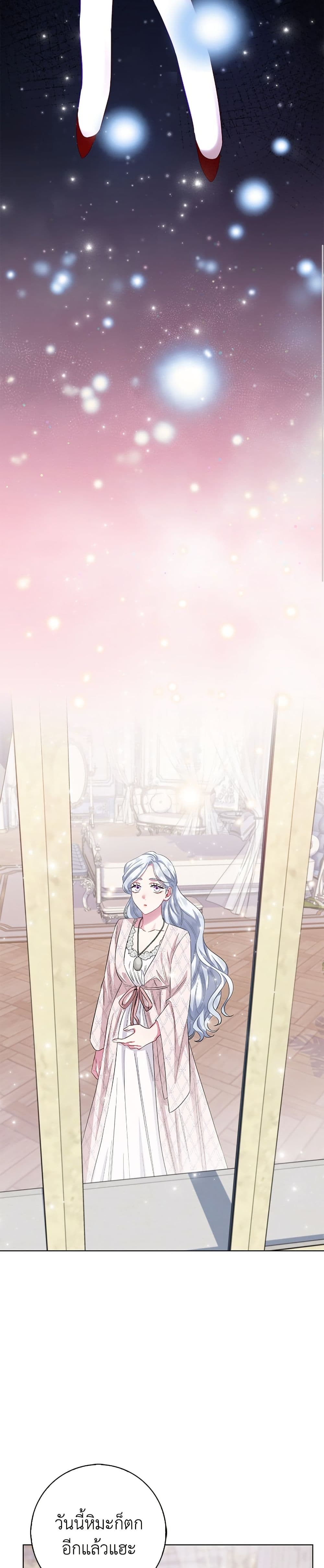 I Became the Mother of the Evil Male Lead page 22