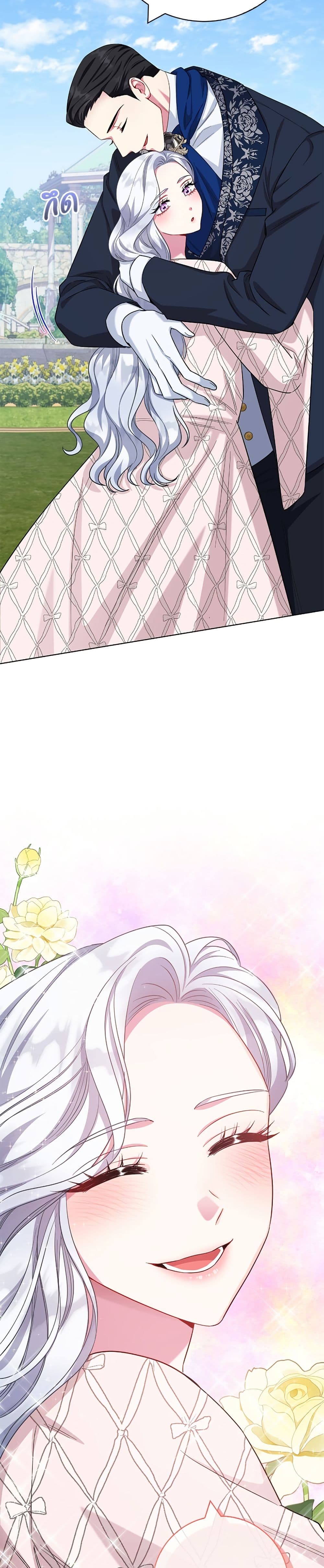I Became the Mother of the Evil Male Lead page 44