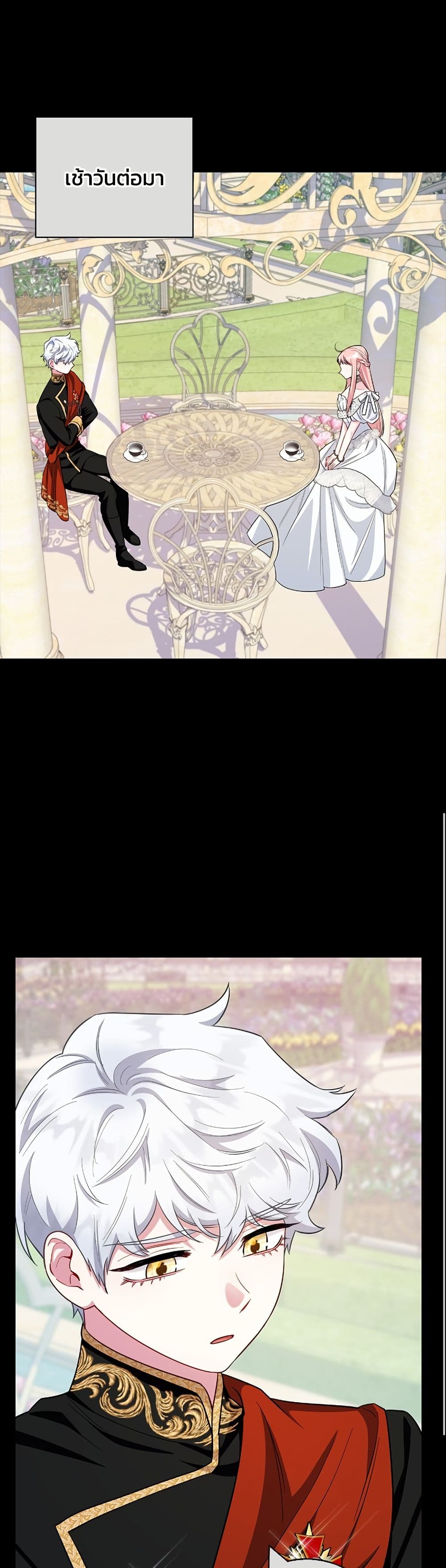 I Became the Mother of the Evil Male Lead page 34