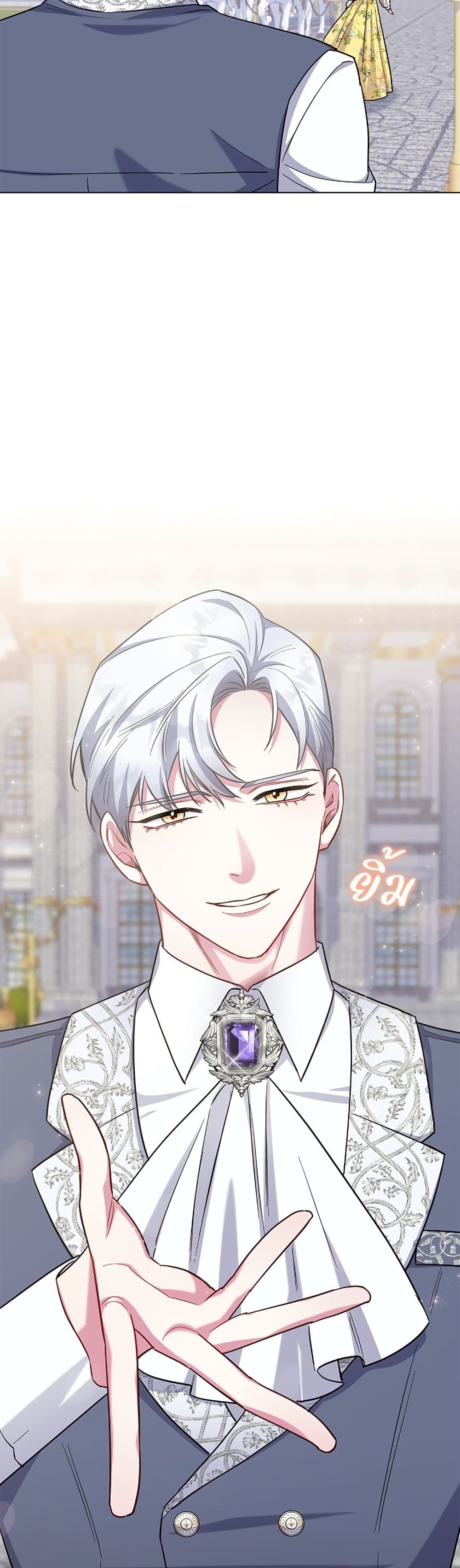 I Became the Mother of the Evil Male Lead page 25