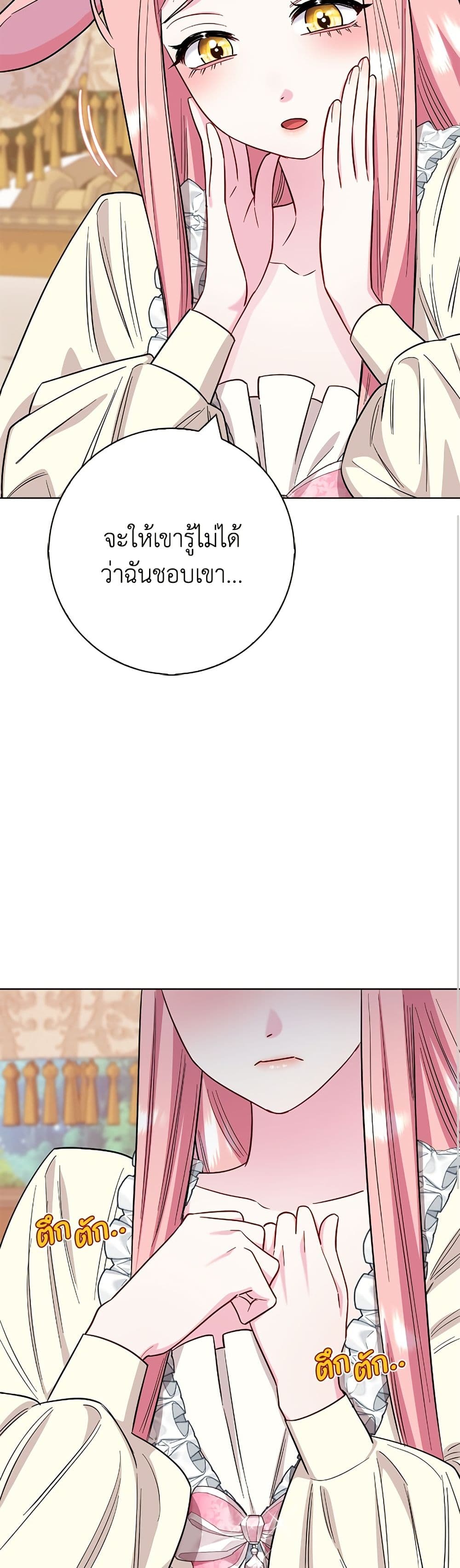 I Became the Mother of the Evil Male Lead page 28