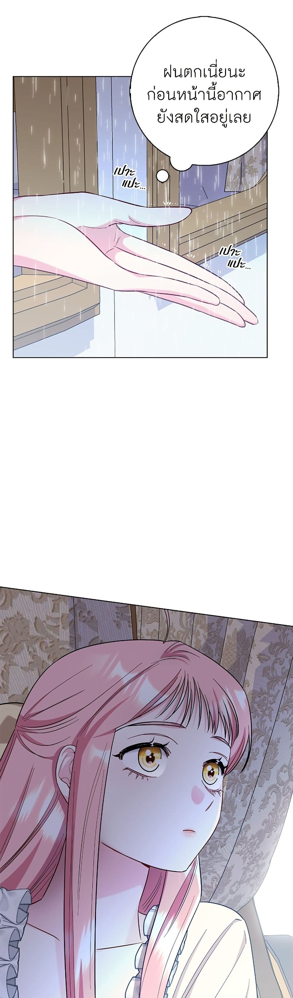 I Became the Mother of the Evil Male Lead page 30