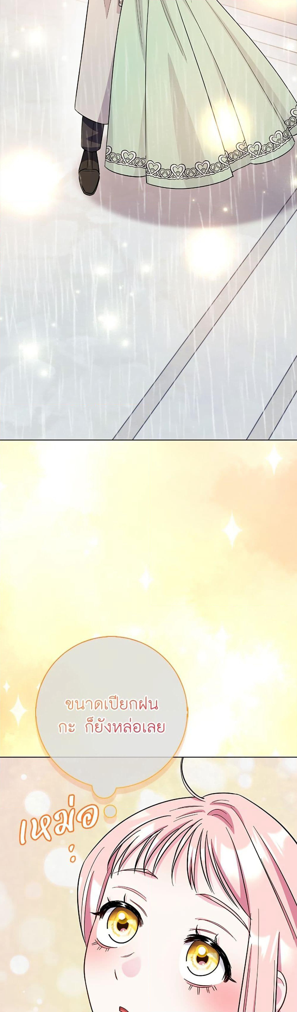 I Became the Mother of the Evil Male Lead page 48