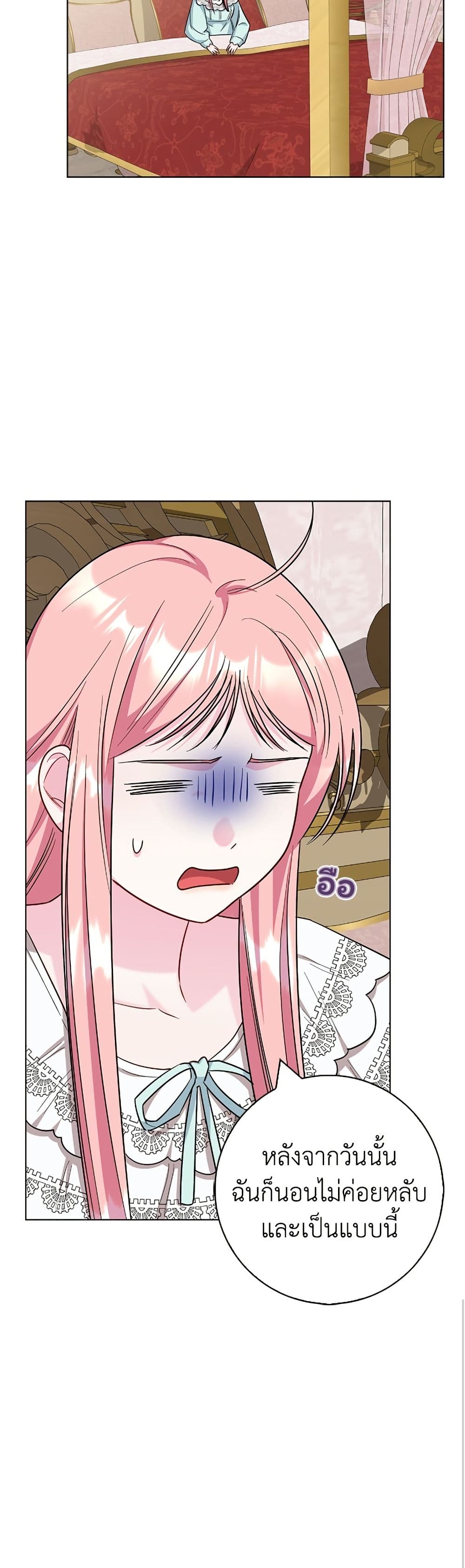 I Became the Mother of the Evil Male Lead page 10